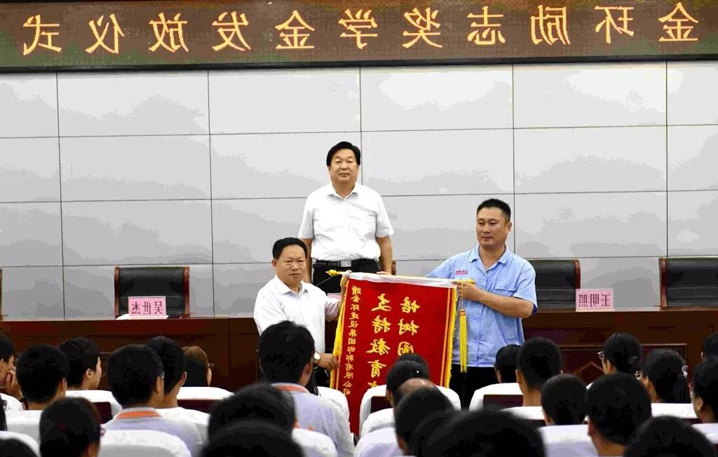 雷火竞技app
励志奖学金